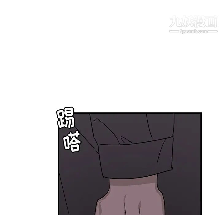 牵我手好吗第41话