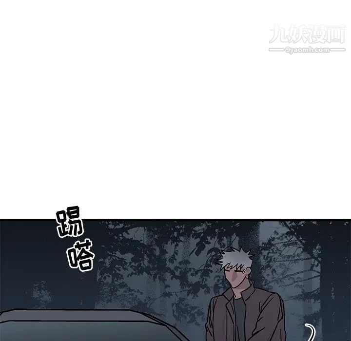 牵我手好吗第41话