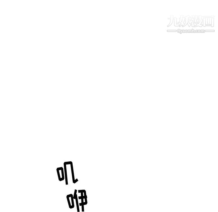 牵我手好吗第41话