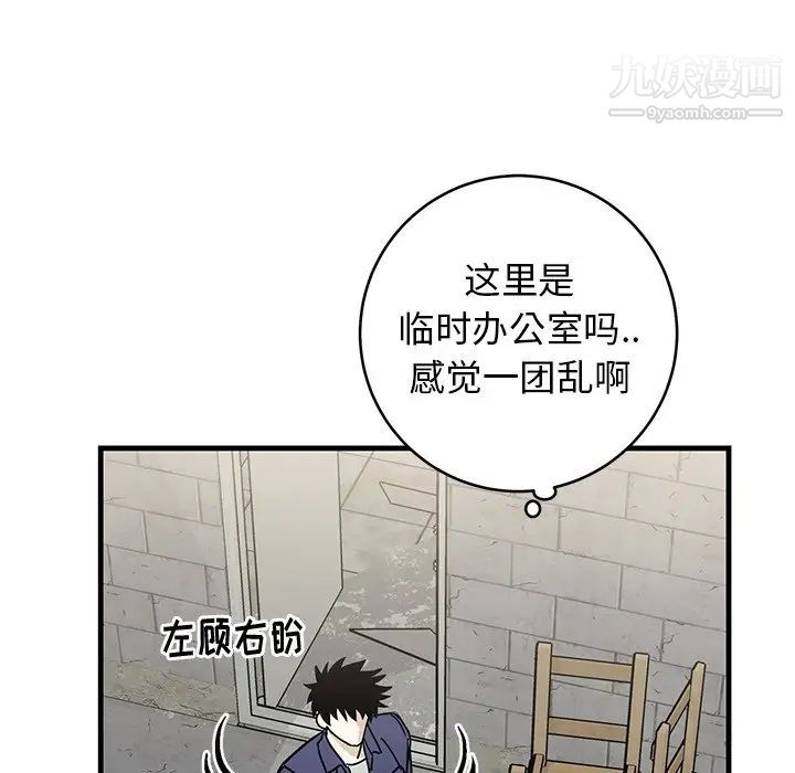 牵我手好吗第41话