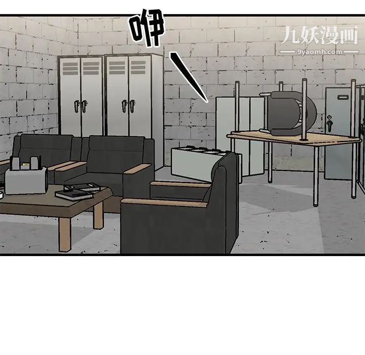 牵我手好吗第41话