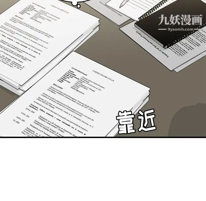 牵我手好吗第41话
