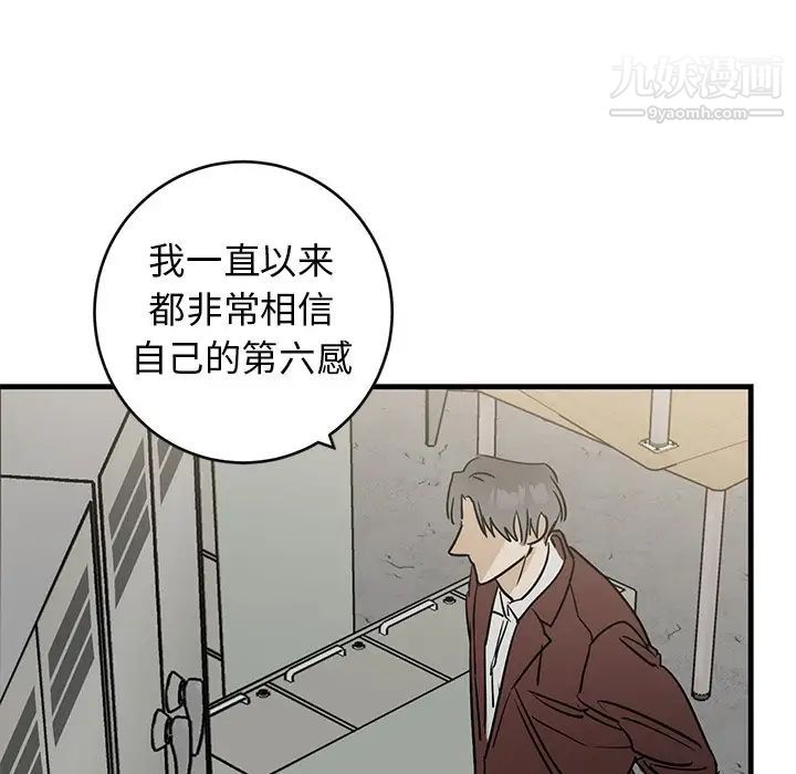 牵我手好吗第41话