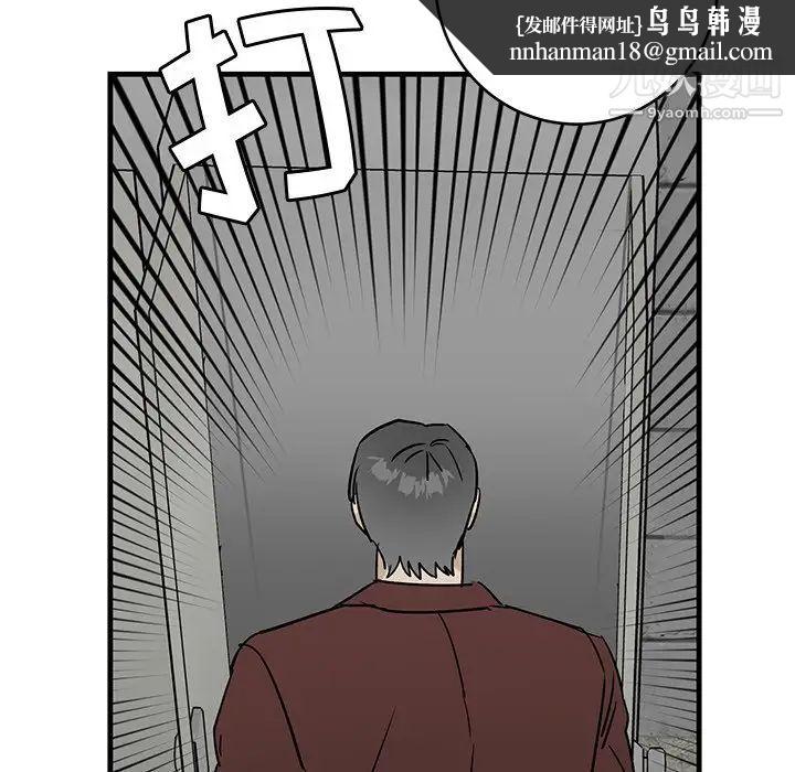 牵我手好吗第41话