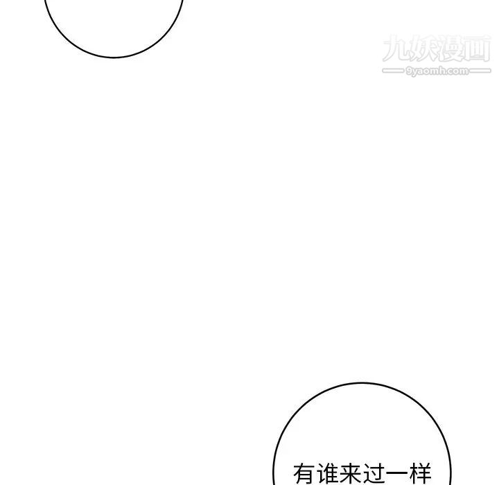 牵我手好吗第41话