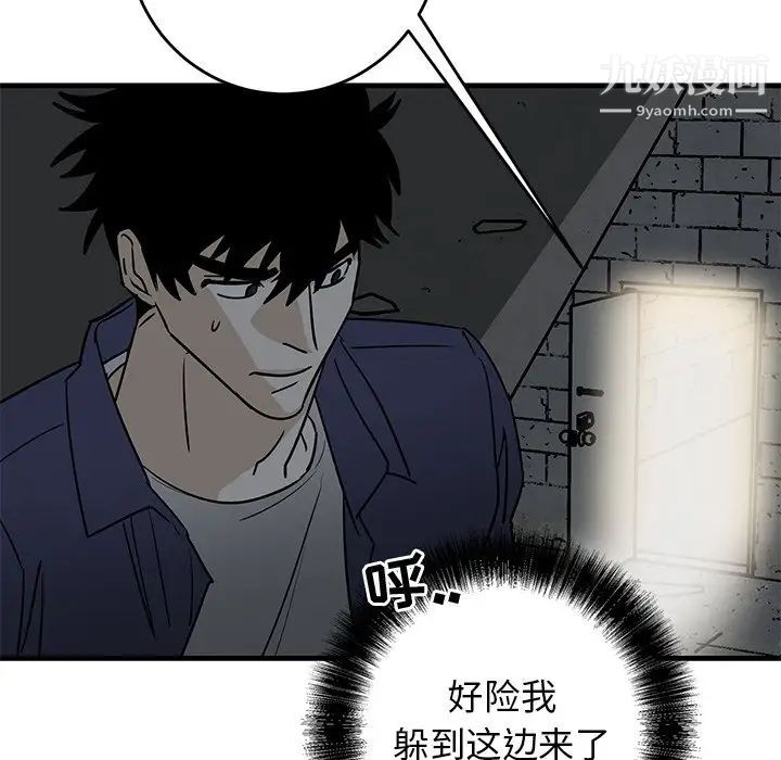 牵我手好吗第41话