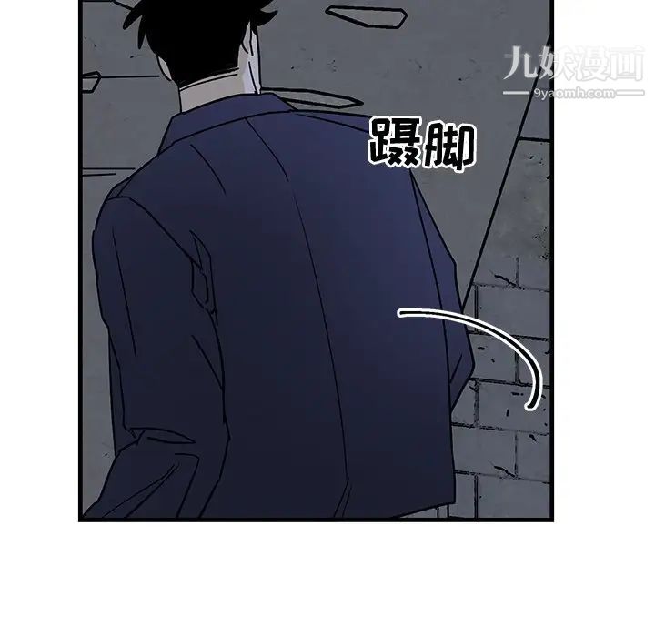 牵我手好吗第41话