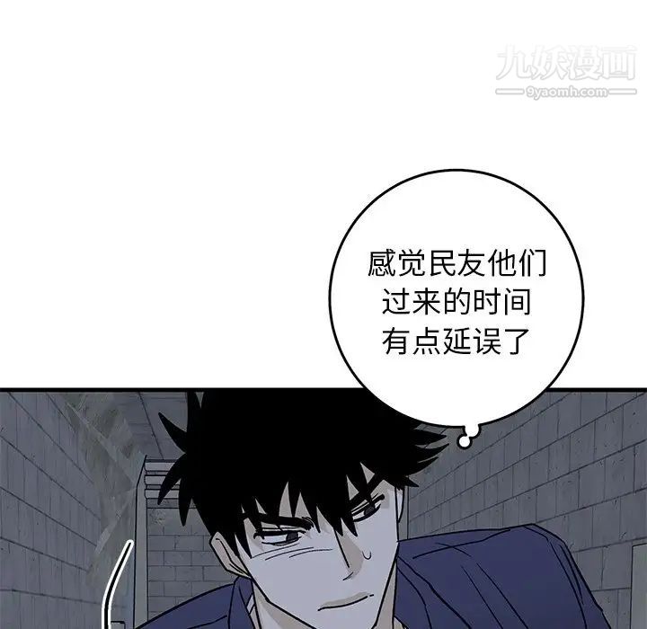 牵我手好吗第41话