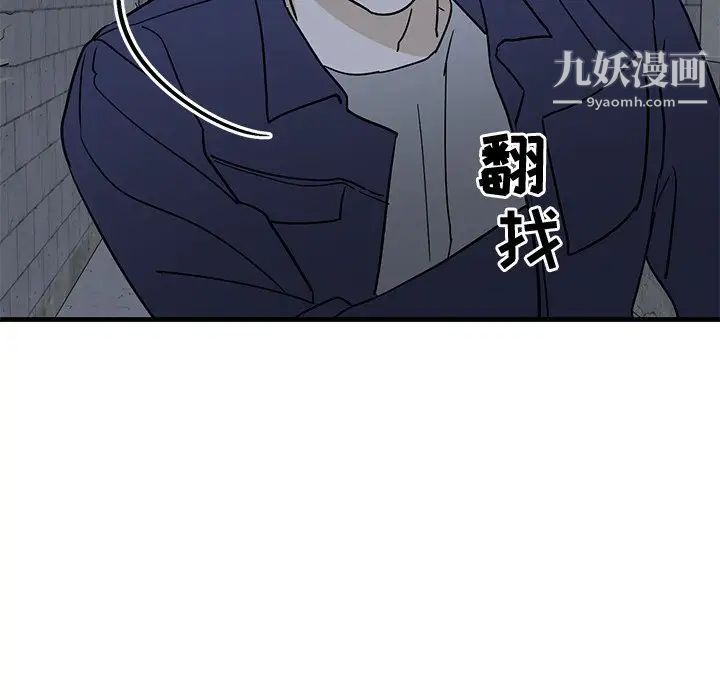 牵我手好吗第41话