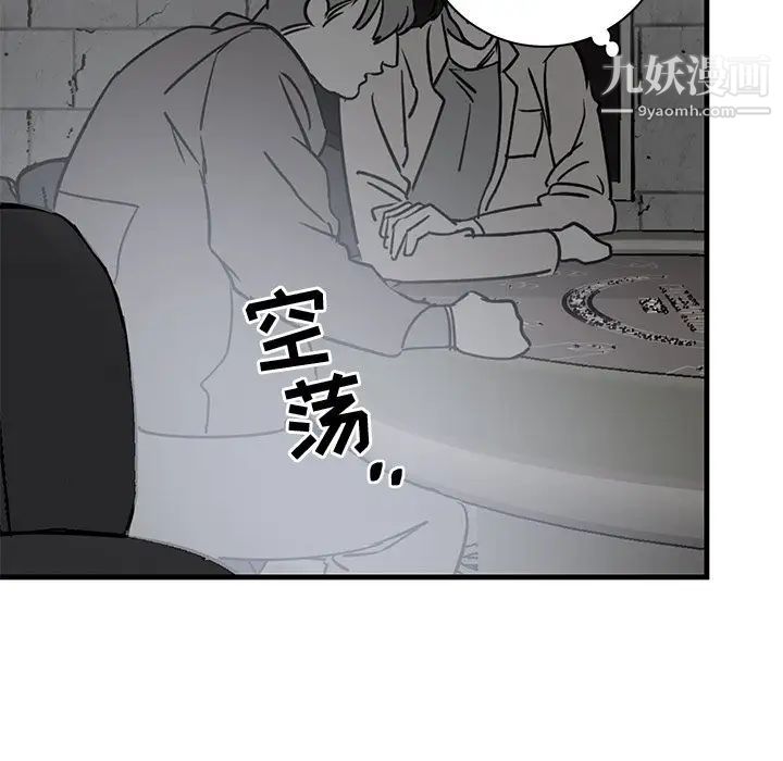 牵我手好吗第41话