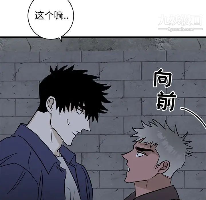 牵我手好吗第41话