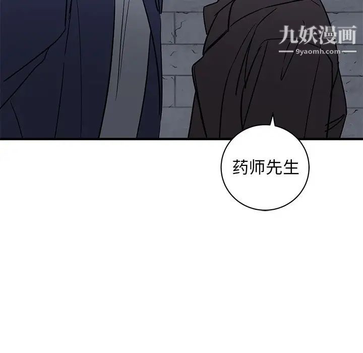 牵我手好吗第41话
