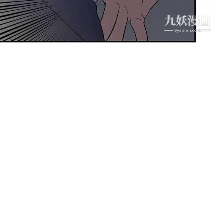 牵我手好吗第41话