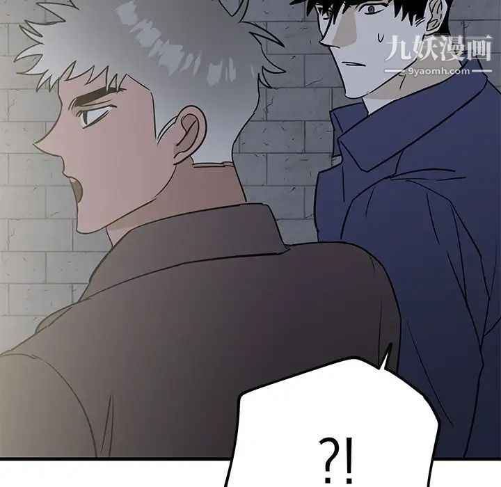 牵我手好吗第41话