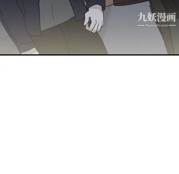 牵我手好吗第41话