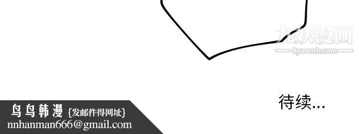 牵我手好吗第41话