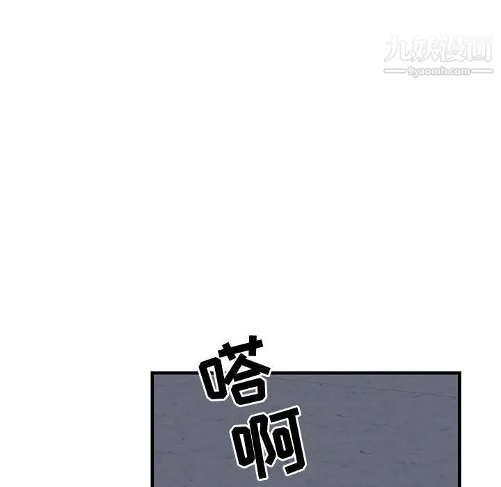 牵我手好吗第42话