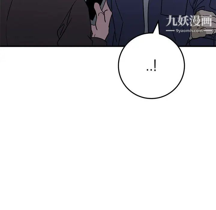 牵我手好吗第42话