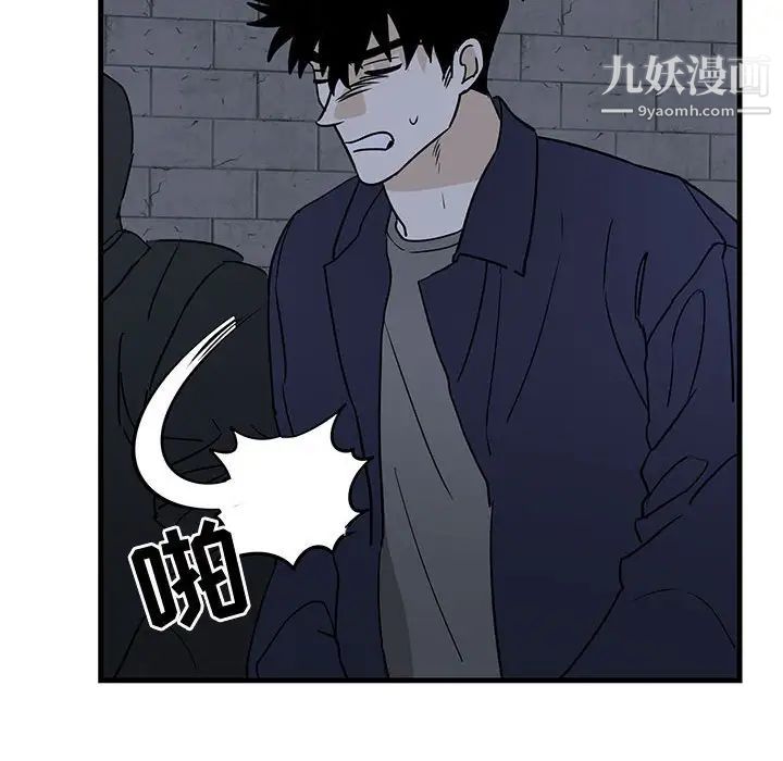 牵我手好吗第42话