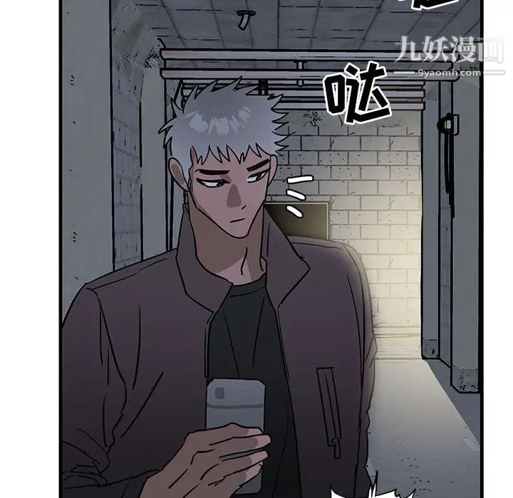 牵我手好吗第42话