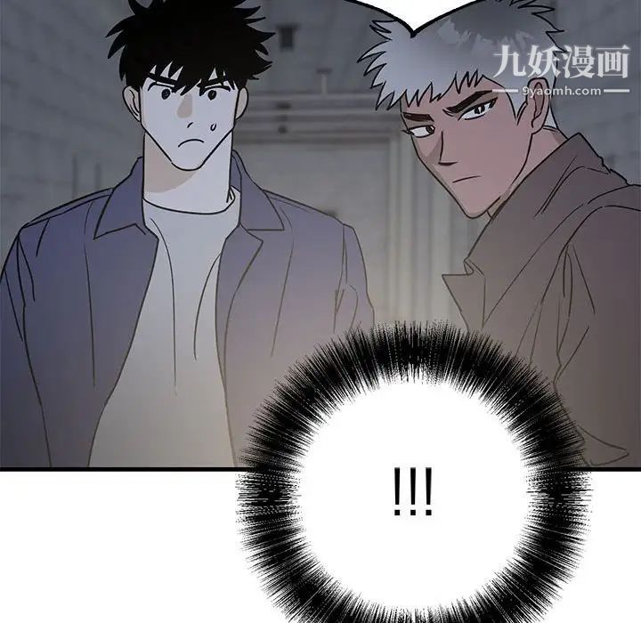 牵我手好吗第42话