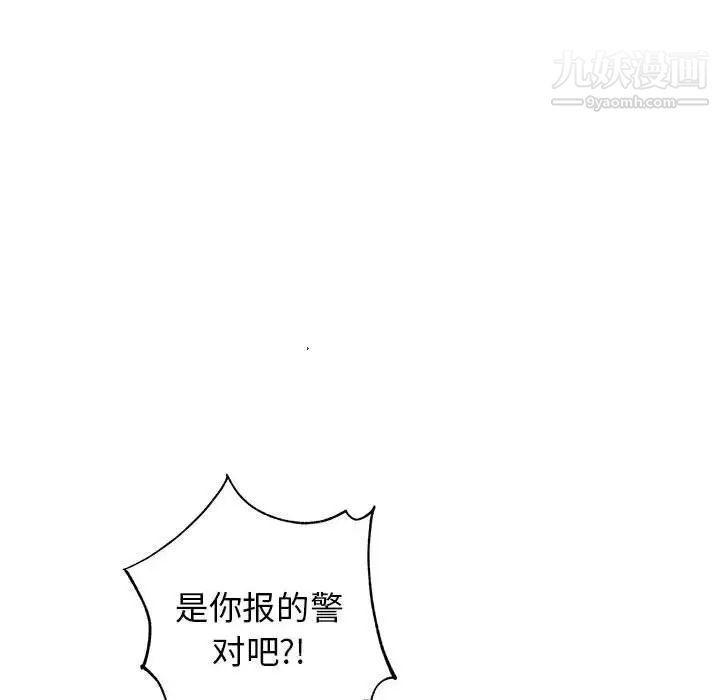 牵我手好吗第42话