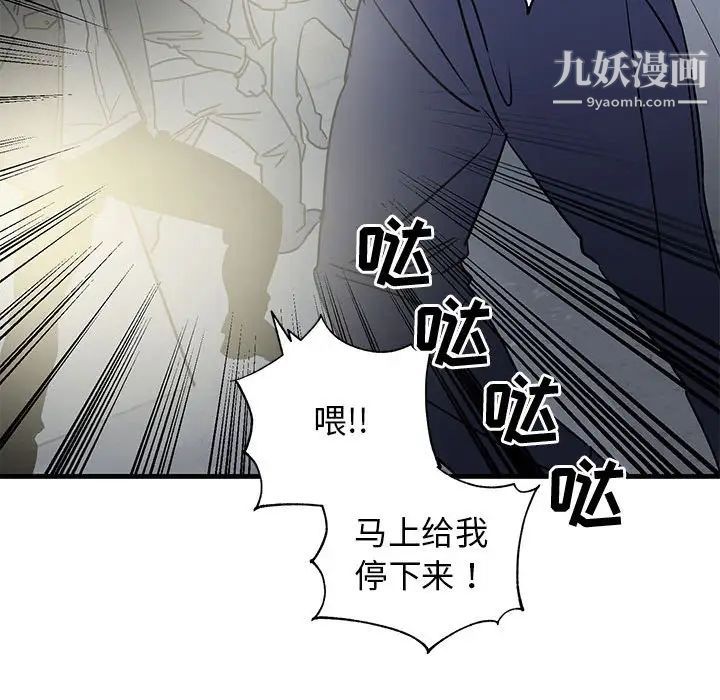 牵我手好吗第42话