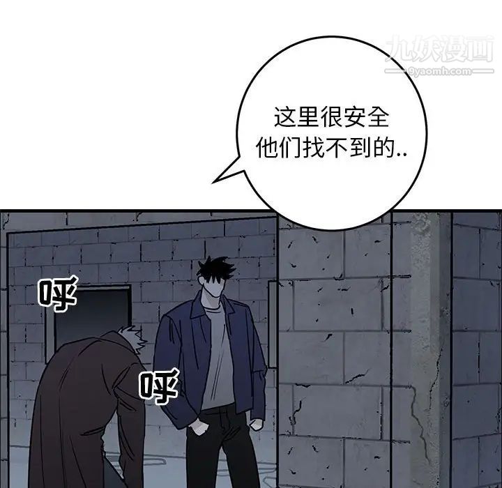 牵我手好吗第42话