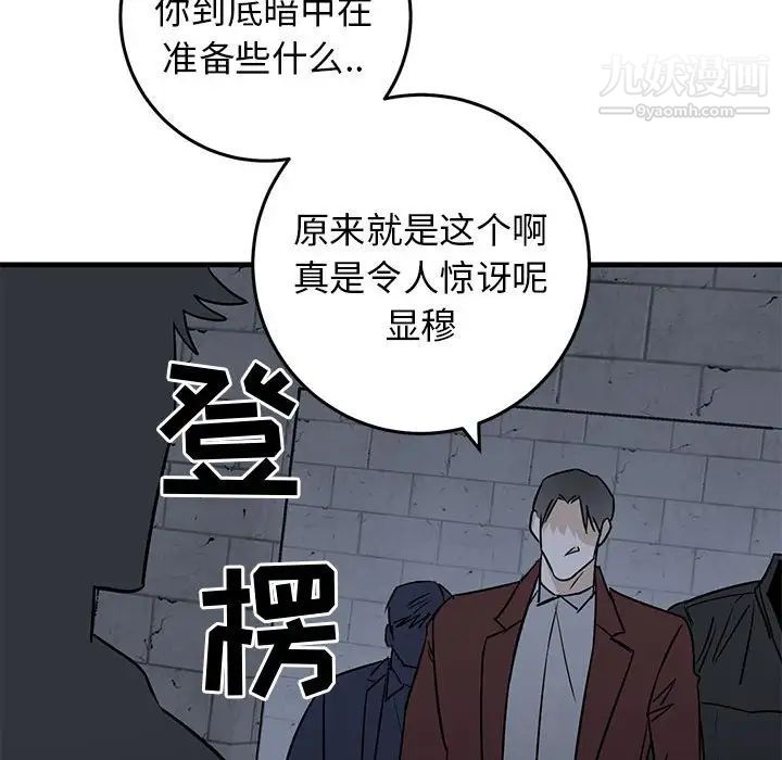 牵我手好吗第42话