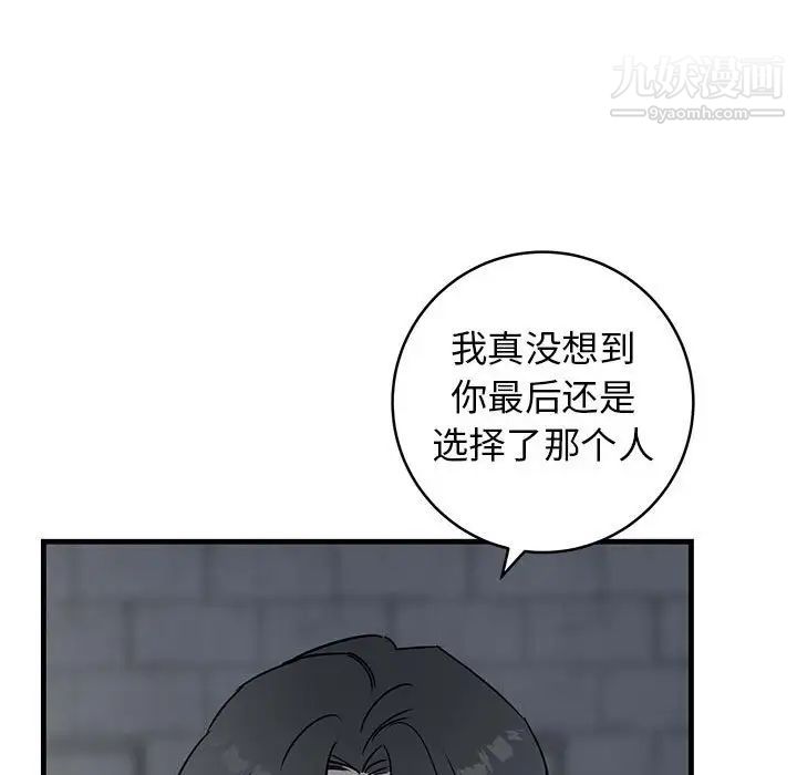 牵我手好吗第42话