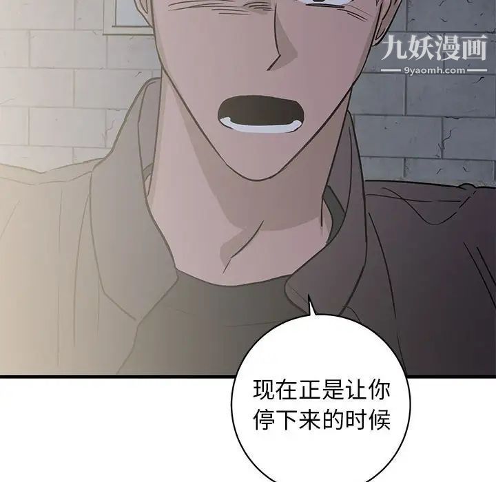 牵我手好吗第42话