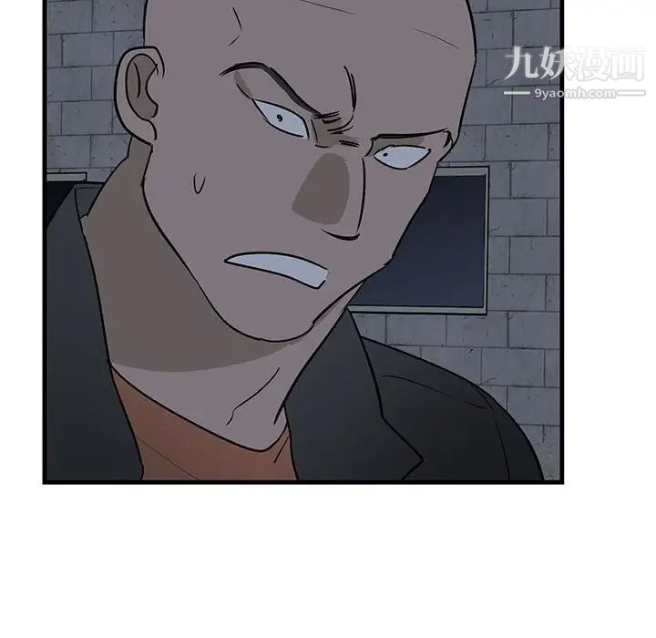 牵我手好吗第42话