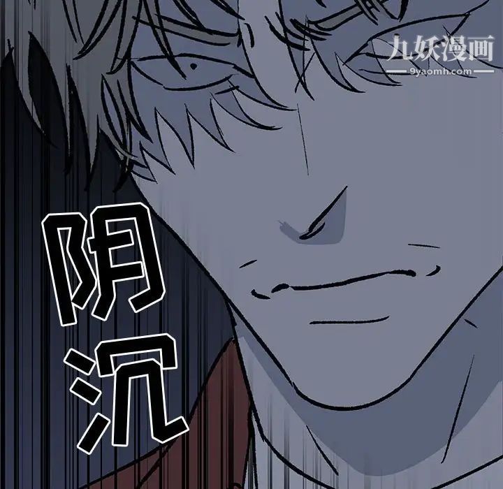 牵我手好吗第42话