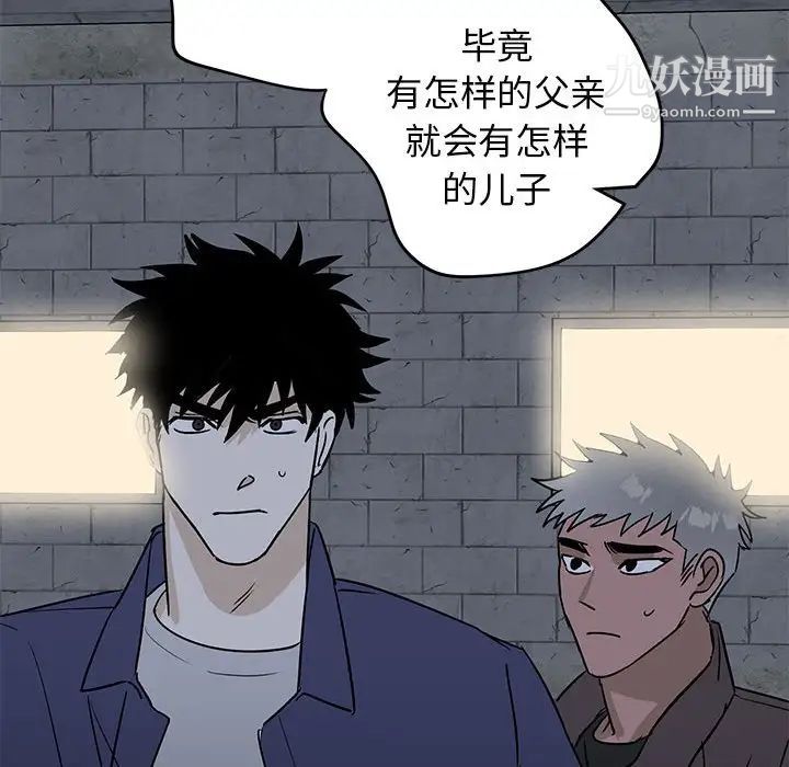 牵我手好吗第42话
