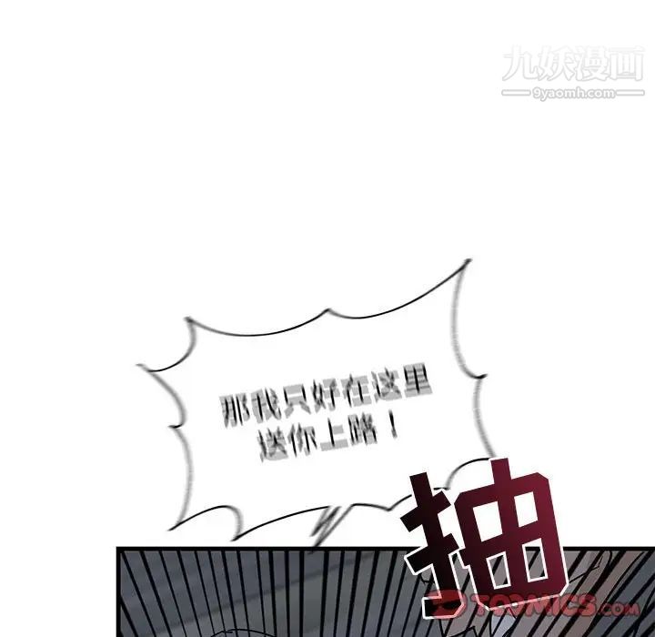 牵我手好吗第42话