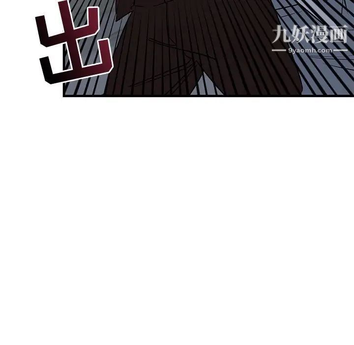 牵我手好吗第42话