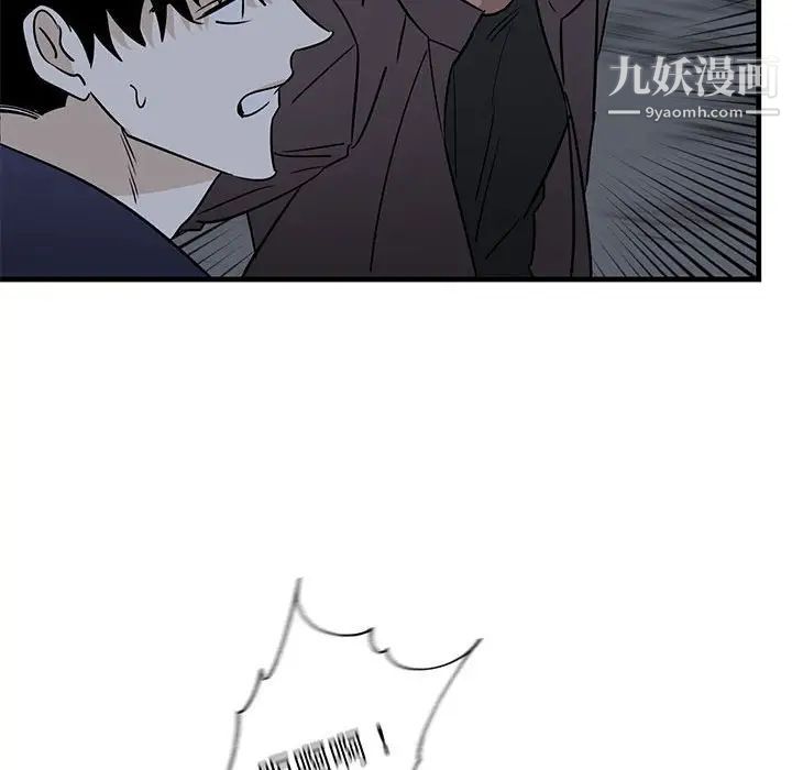 牵我手好吗第42话