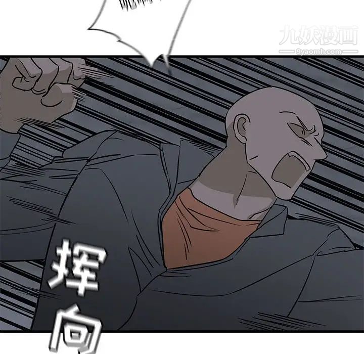 牵我手好吗第42话