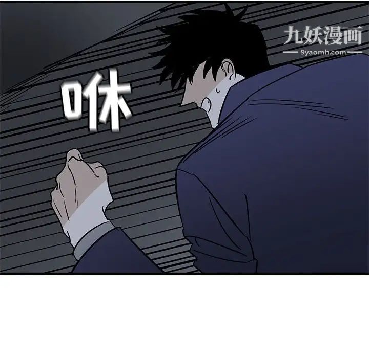 牵我手好吗第42话