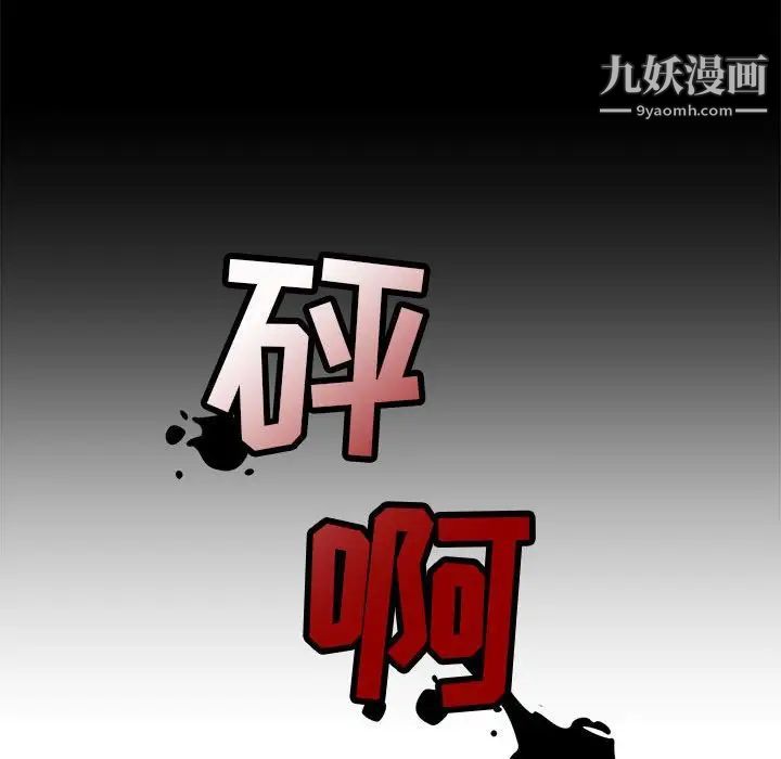 牵我手好吗第42话