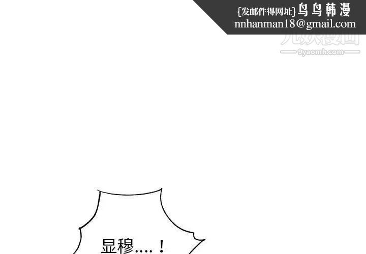 牵我手好吗第43话