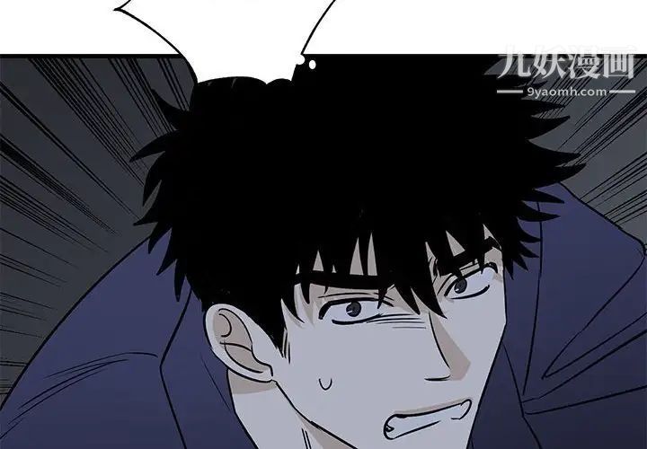 牵我手好吗第43话