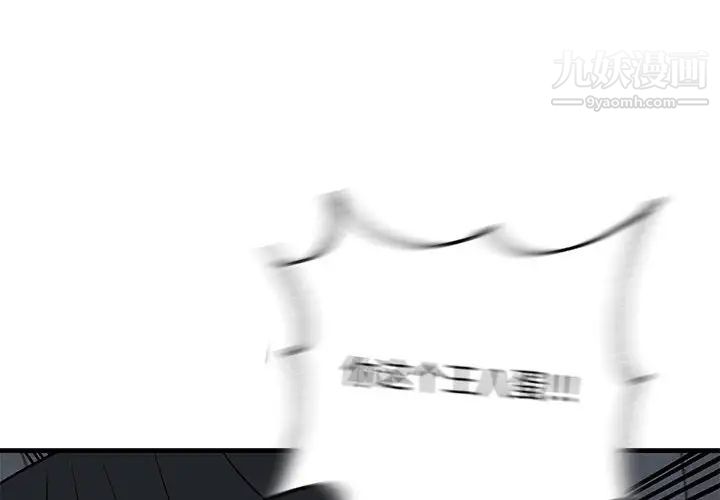 牵我手好吗第43话