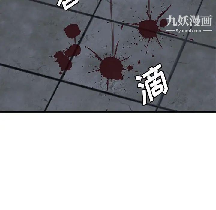 牵我手好吗第43话