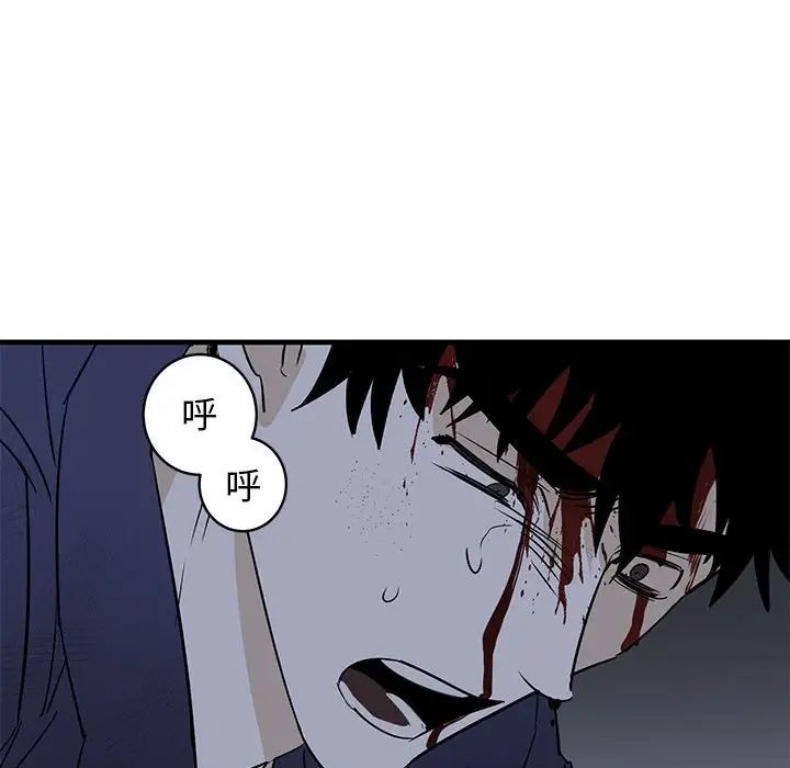 牵我手好吗第43话