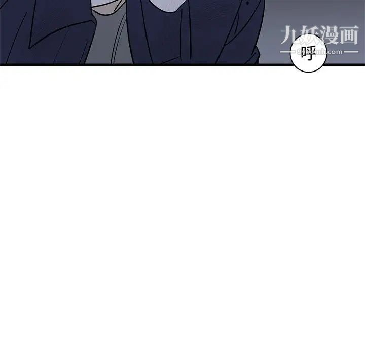 牵我手好吗第43话