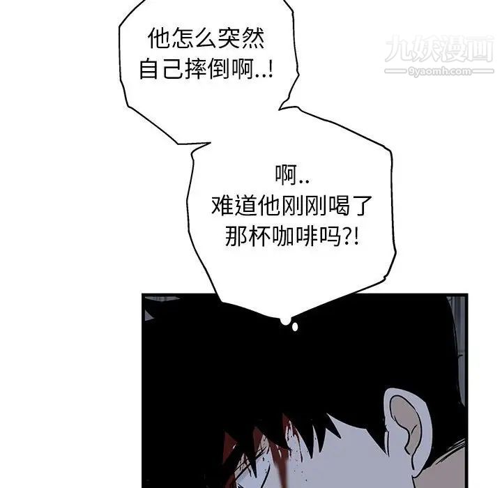 牵我手好吗第43话