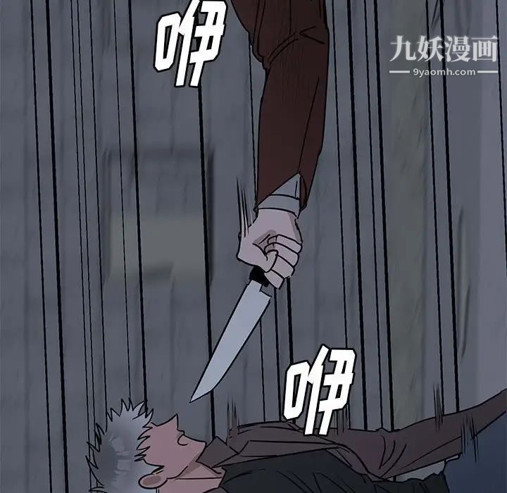 牵我手好吗第43话