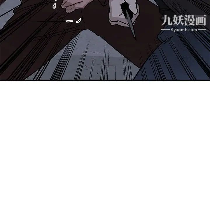 牵我手好吗第43话