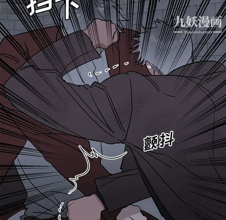 牵我手好吗第43话